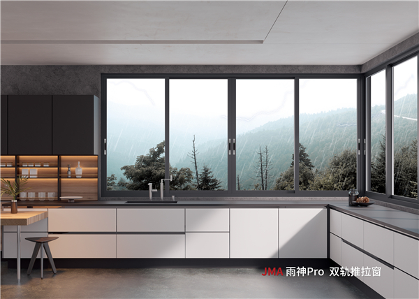 雨神Pro-105A  双轨推拉窗