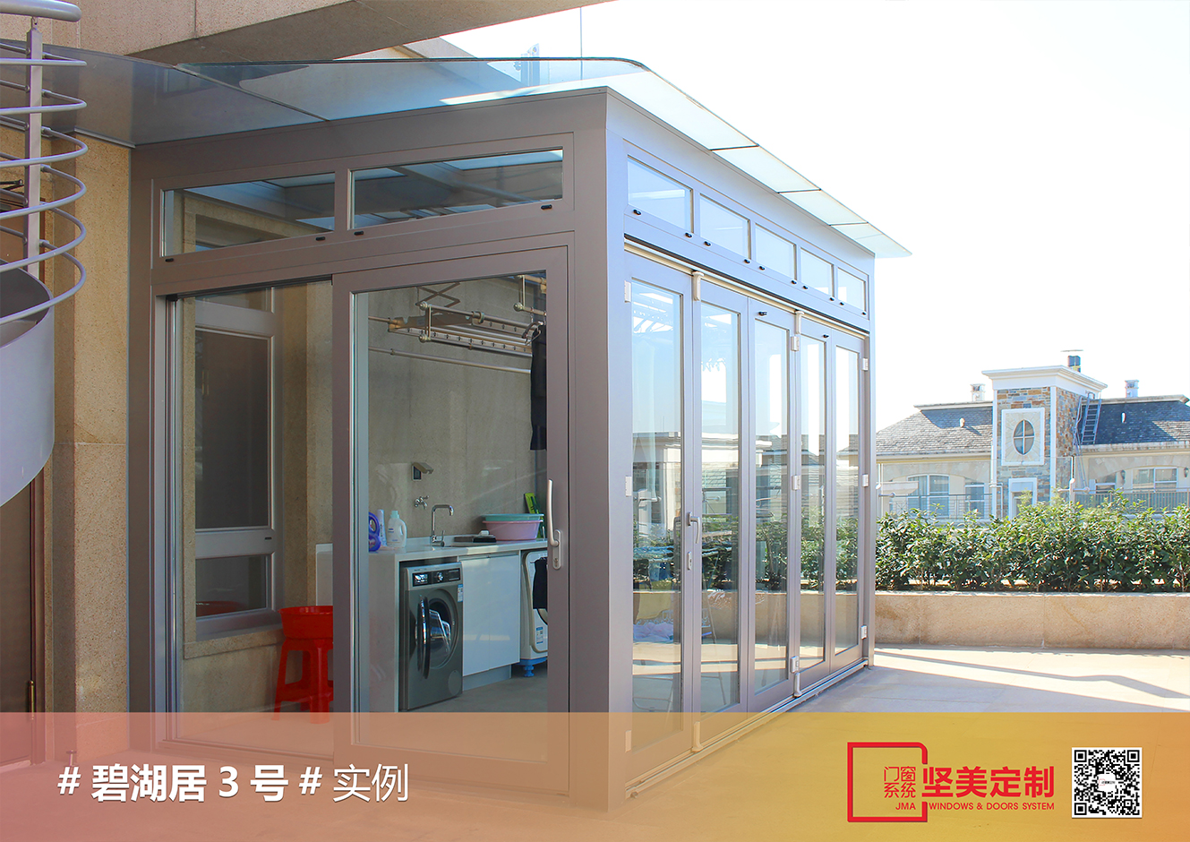 碧湖居04.jpg