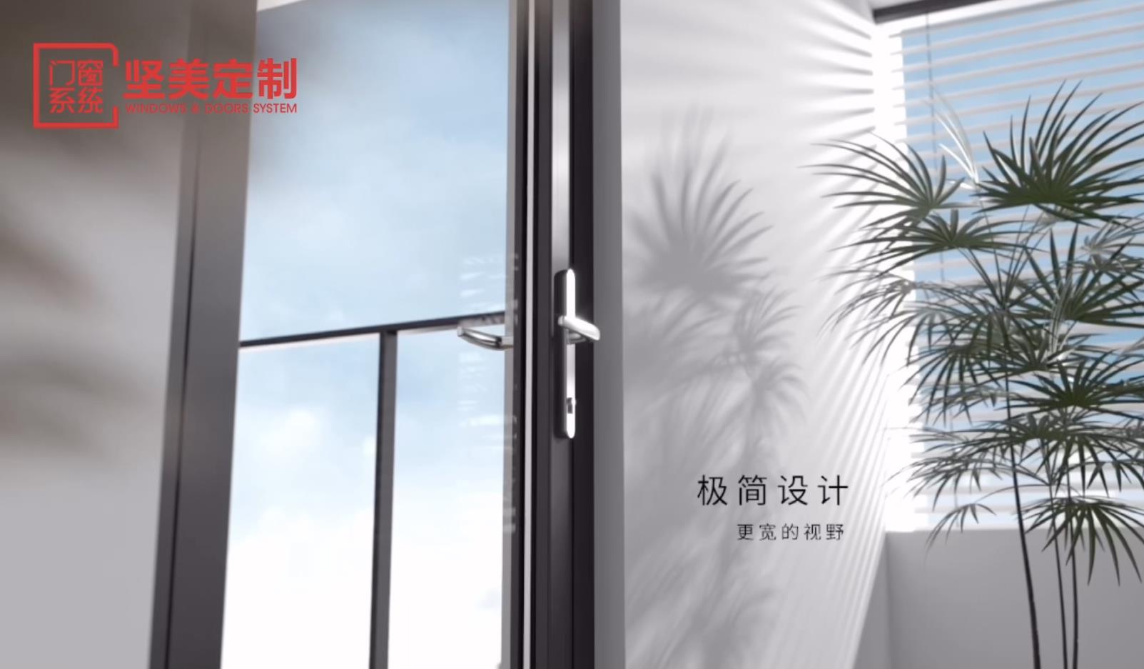 玄武Pro-65  外平开门