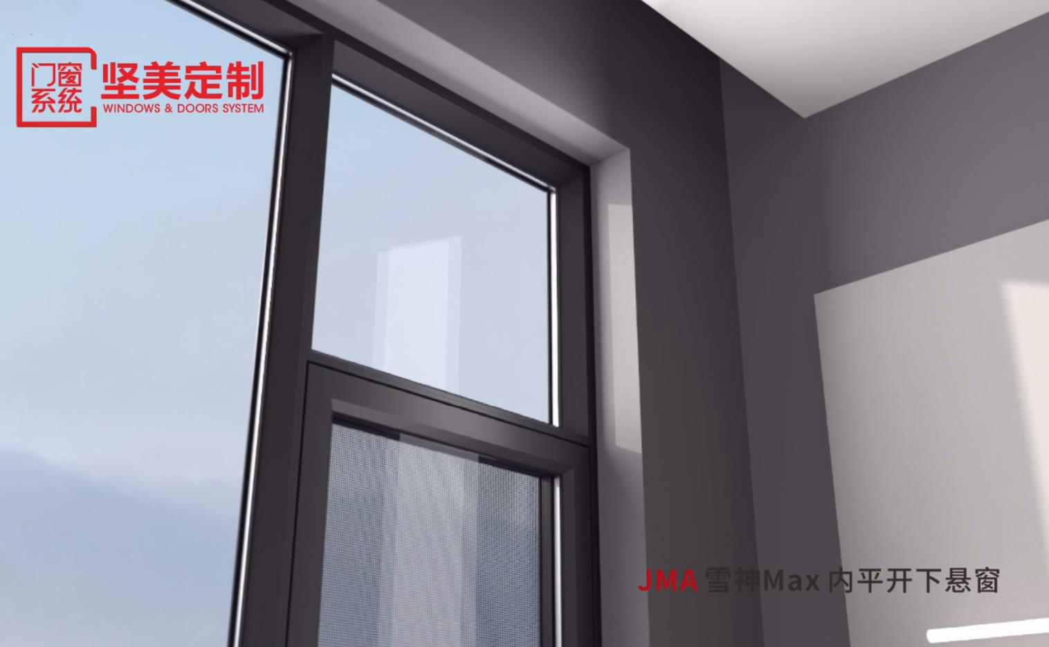 Snow God Max-95 Opened Lower Hanging Window Flat