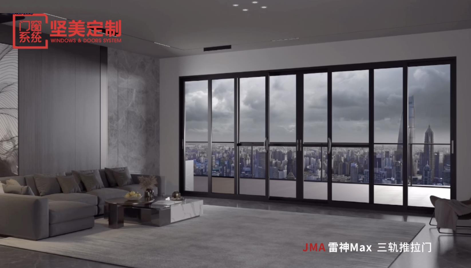 雷神Max-160 三轨推拉门
